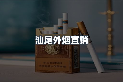 越南香烟系列